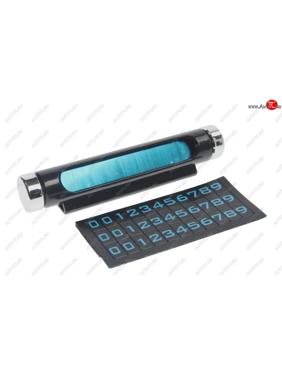 Автовизитка (самоклеящаяся, цифры на магните) NO NAME    в Керчи Республика Крым