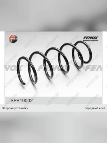 Пружина задней подвески FENOX Opel Corsa D дорестайлинг, хэтчбэк 3 дв. (2006-2010)