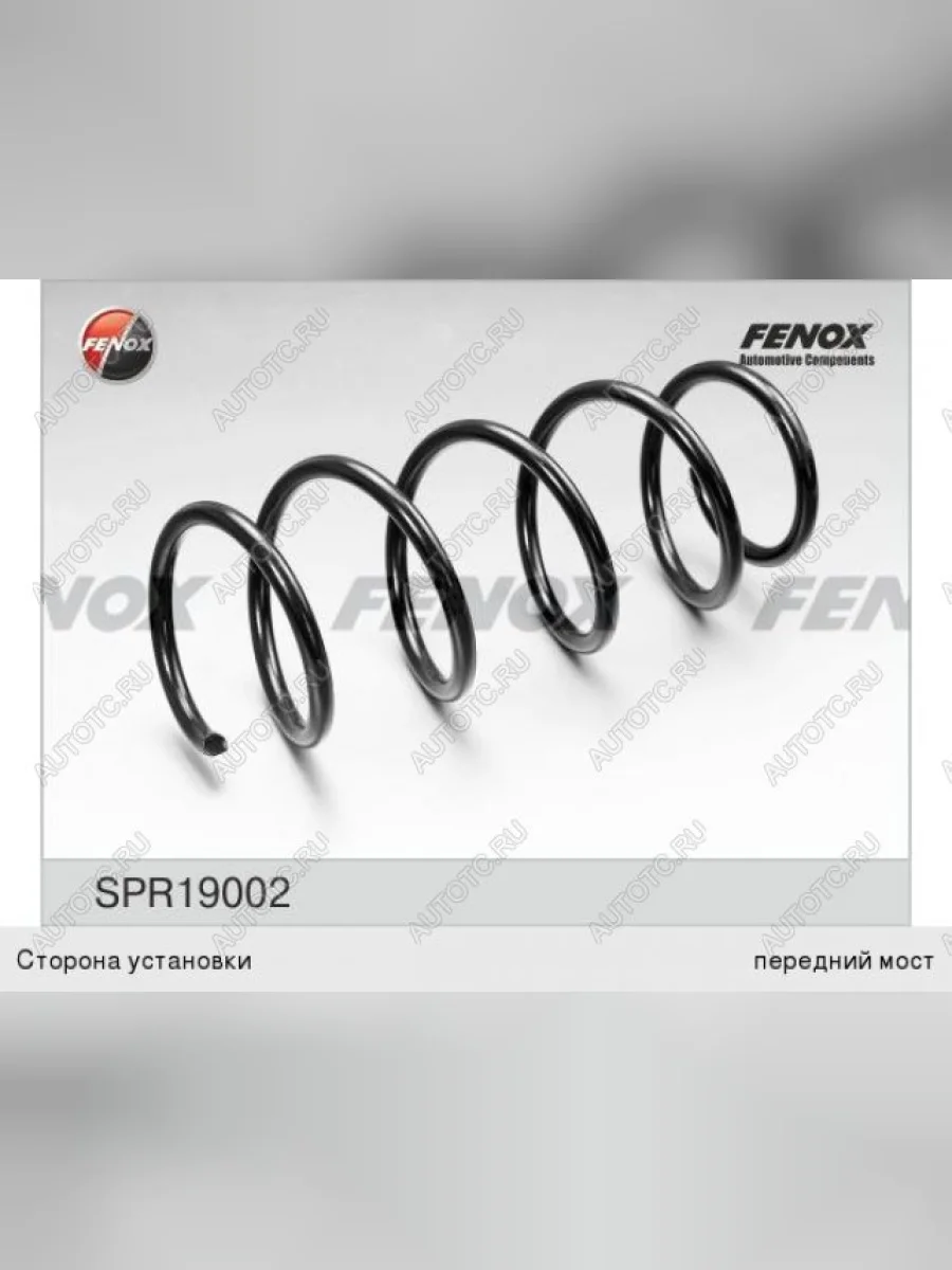 Пружина задней подвески FENOX Opel Corsa D дорестайлинг, хэтчбэк 3 дв. (2006-2010)  в Керчи Республика Крым