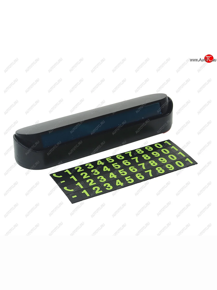 Автовизитка самоклеящиеся цифры (на присоске) NO NAME    в Керчи Республика Крым