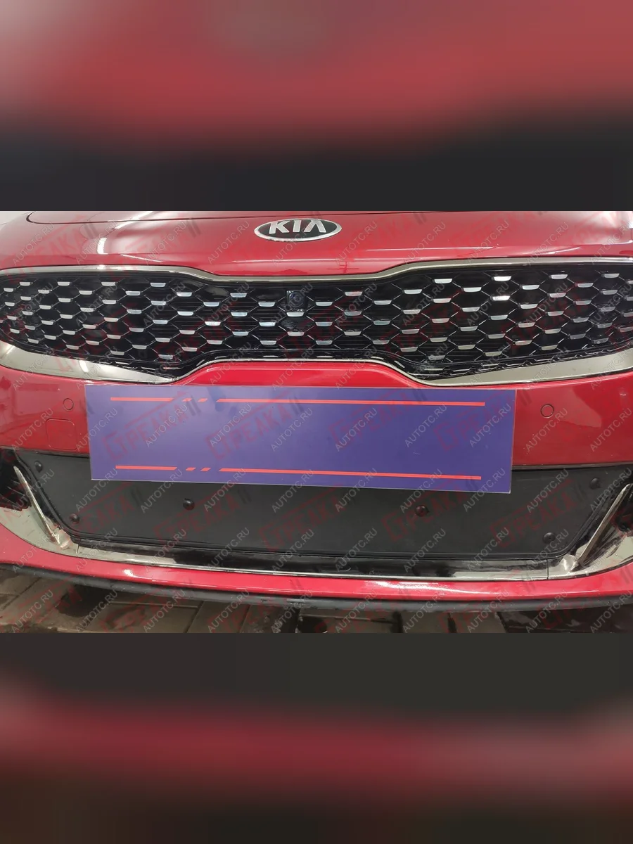 Зимняя заглушка решетки радиатора (низ) Стрелка11 KIA Stinger (2017-2025) (черная)  в Самаре Самарской области