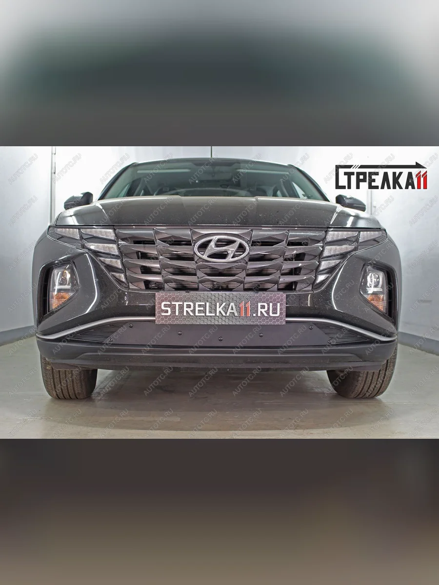 Зимняя заглушка решетки радиатора (низ) Стрелка11 Hyundai Tucson NX4 (2020-2022) (черная)  в Керчи Республика Крым