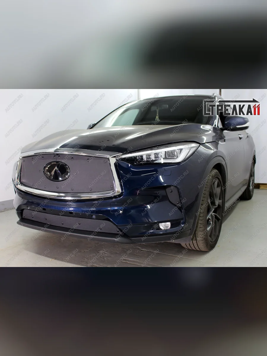 Зимняя заглушка решетки радиатора (боковые, 2 части) Стрелка11 INFINITI Qx50 J55 (2017-2022) (черная)  в Керчи Республика Крым