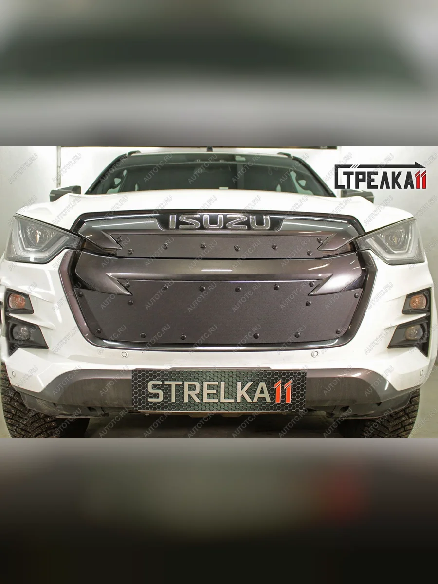 Зимняя заглушка решетки радиатора (низ) Стрелка11 Isuzu D-Max RT85,TFR DoubleCab рестайлинг (2015-2021) (черная)  с доставкой в г. Керчь