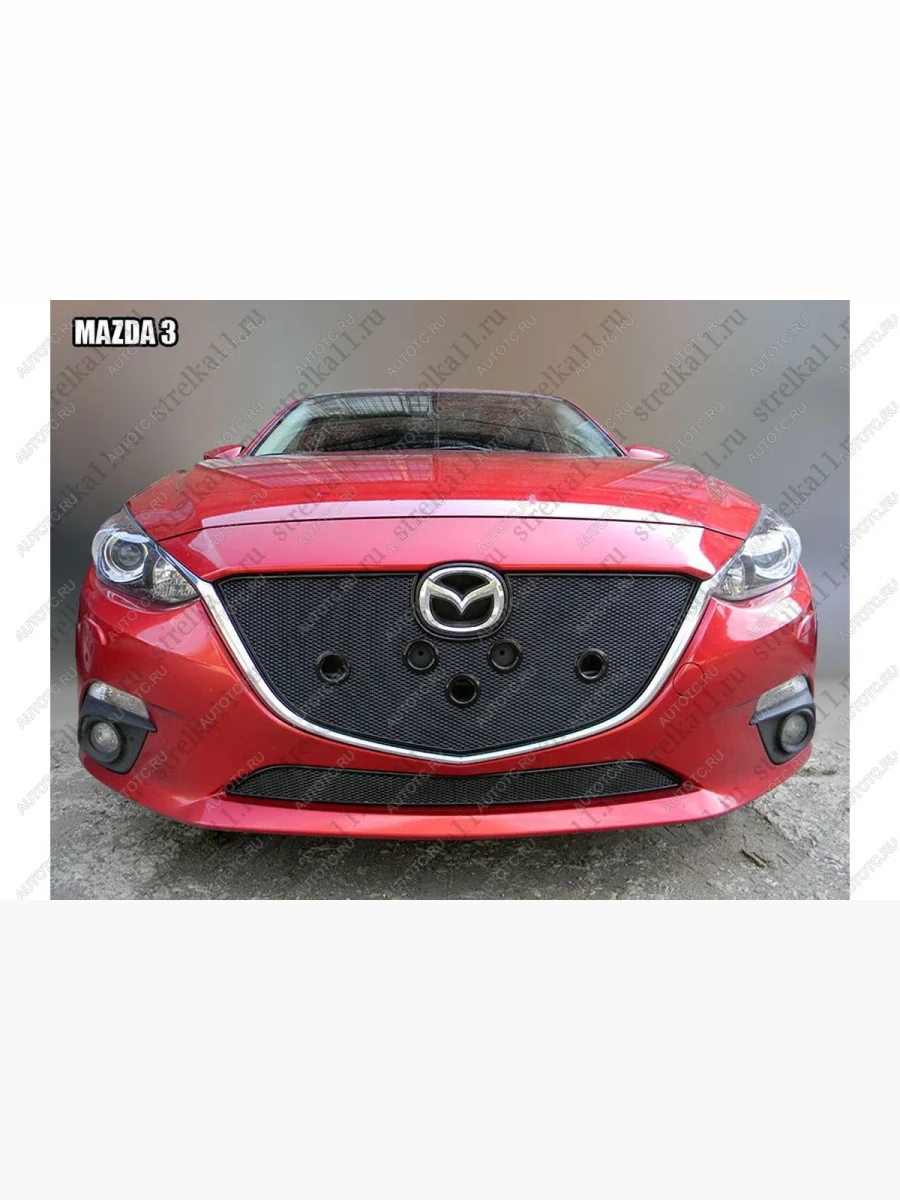 Зимняя заглушка решетки радиатора (низ) премиум Стрелка11 Mazda 3/Axela BM дорестайлинг, хэтчбэк (2013-2016) (черная)  в Керчи Республика Крым