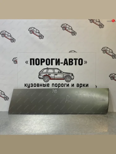 Ремкомплект передних дверей (пенки, 2 шт.) ПОРОГИ-АВТО (холоднокатаная сталь 0,8мм) Daewoo Nexia ( дорестайлинг,  рестайлинг) (1995-2015)