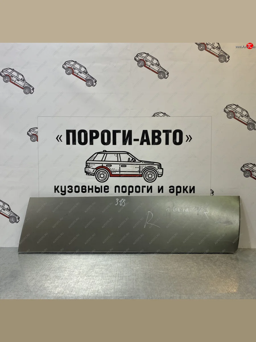 Ремкомплект передних дверей (пенки, 2 шт.) ПОРОГИ-АВТО  Daewoo Nexia (1995-2015) дорестайлинг, рестайлинг (холоднокатаная сталь 0,8мм)  в Самаре Самарской области