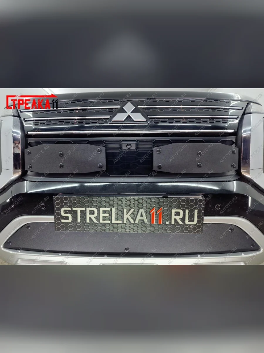 Зимняя заглушка решетки радиатора (низ) Стрелка11 Mitsubishi Outlander GN (2021-2025) (черная)  в Самаре Самарской области