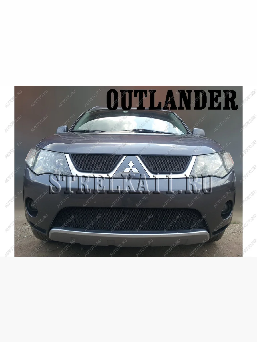Зимняя заглушка решетки радиатора (низ) Стрелка11 Mitsubishi Outlander XL (CW)  дорестайлинг (2005-2009) (черная)  в Самаре Самарской области