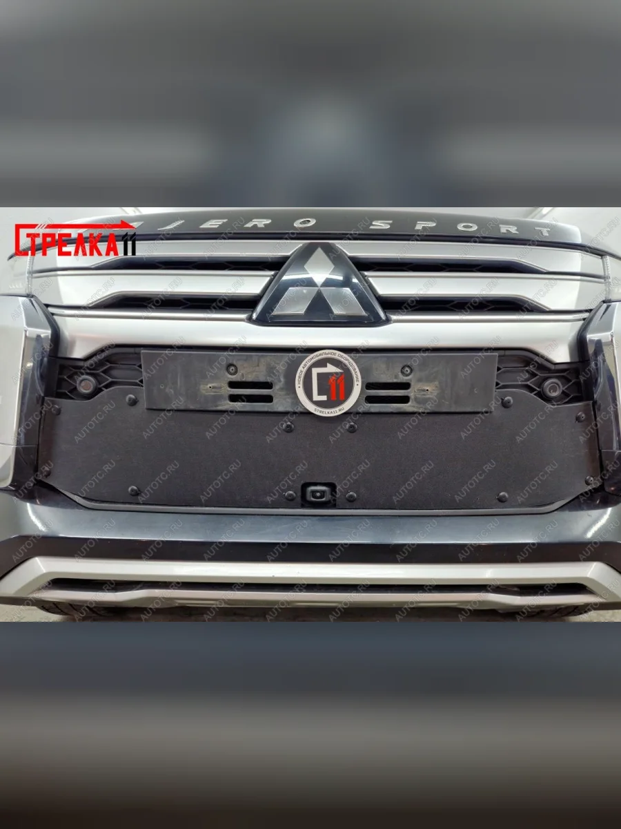 Зимняя заглушка решетки радиатора (низ с камерой) Стрелка11 Mitsubishi Pajero Sport QF рестайлинг (2019-2022) (черная)  в Самаре Самарской области