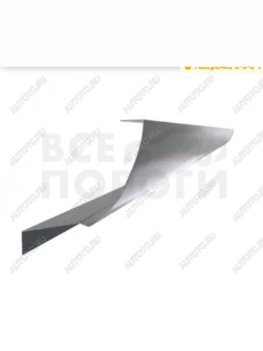 Левый порог (Ремкомплект) Vseporogi Ford Focus 2 универсал дорестайлинг (2004-2008)