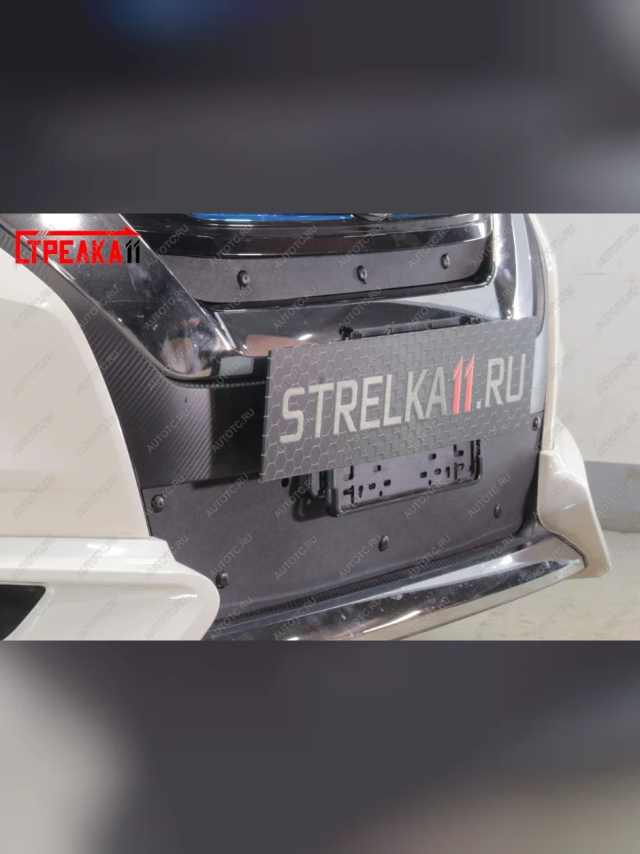 Зимняя заглушка решетки радиатора (верх) Стрелка11 Nissan Serena C27 минивэн дорестайлинг (2016-2019) (черная)  в Керчи Республика Крым