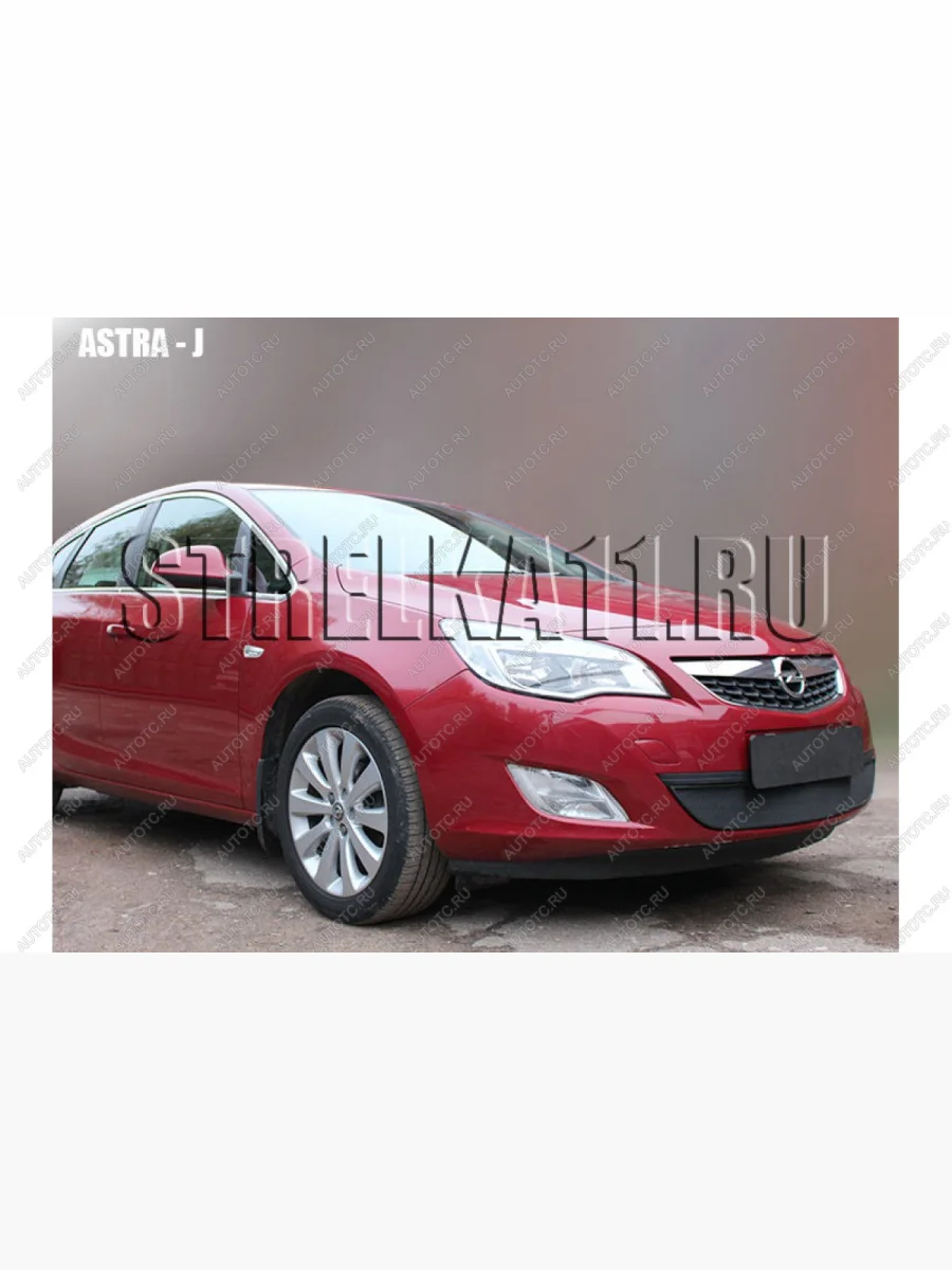Зимняя заглушка решетки радиатора Стрелка11 Opel Astra J хэтчбек 5 дв. дорестайлинг (2009-2012) (черная)  в Самаре Самарской области