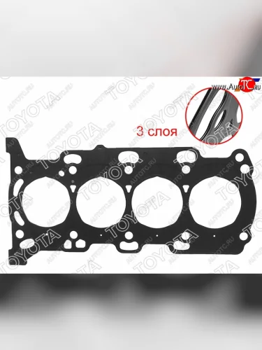 Прокладка ГБЦ 8ARFTS TOYOTA Lexus RX450H AL10 дорестайлинг (2009-2012)