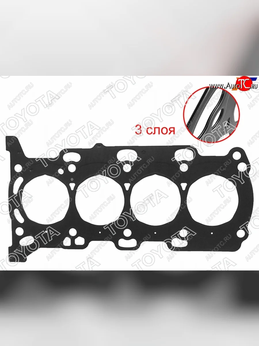 Прокладка ГБЦ 8ARFTS TOYOTA Lexus RX450H AL10 дорестайлинг (2009-2012)  в Перми Пермском крае