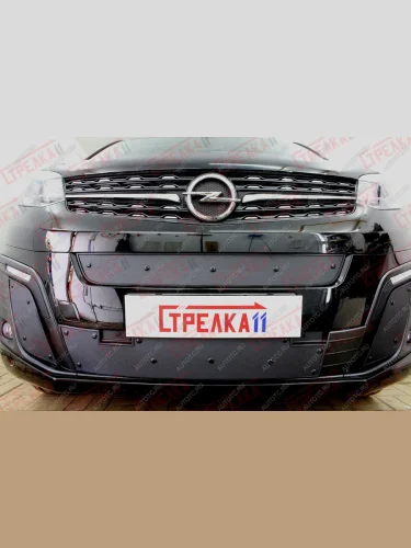 Зимняя заглушка решетки радиатора (боковые) Стрелка11 (черная) Opel Zafira Life С (2019-2025)