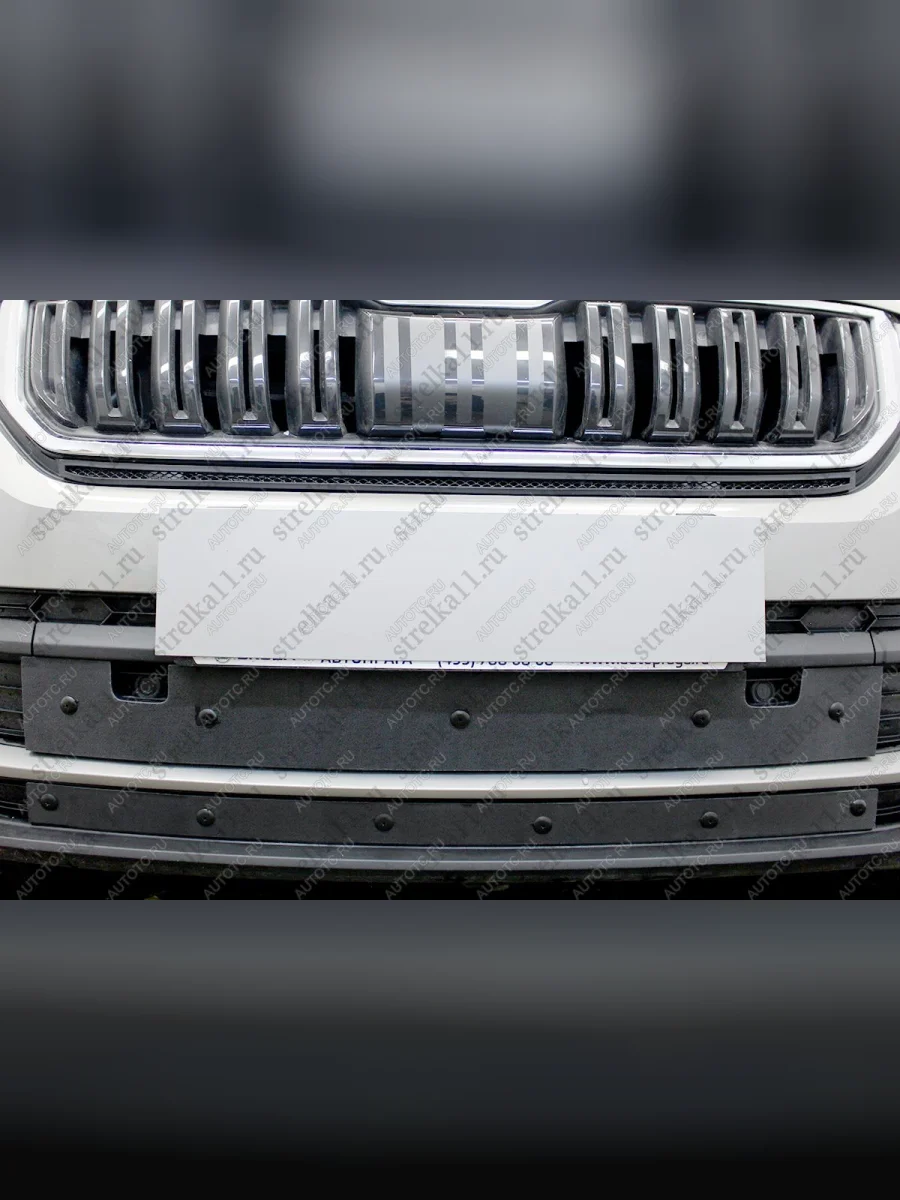 Зимняя заглушка решетки радиатора (низ 2 части) Стрелка11 Skoda Kodiaq 1 NS7 дорестайлинг (2017-2021) (черная)  в Самаре Самарской области