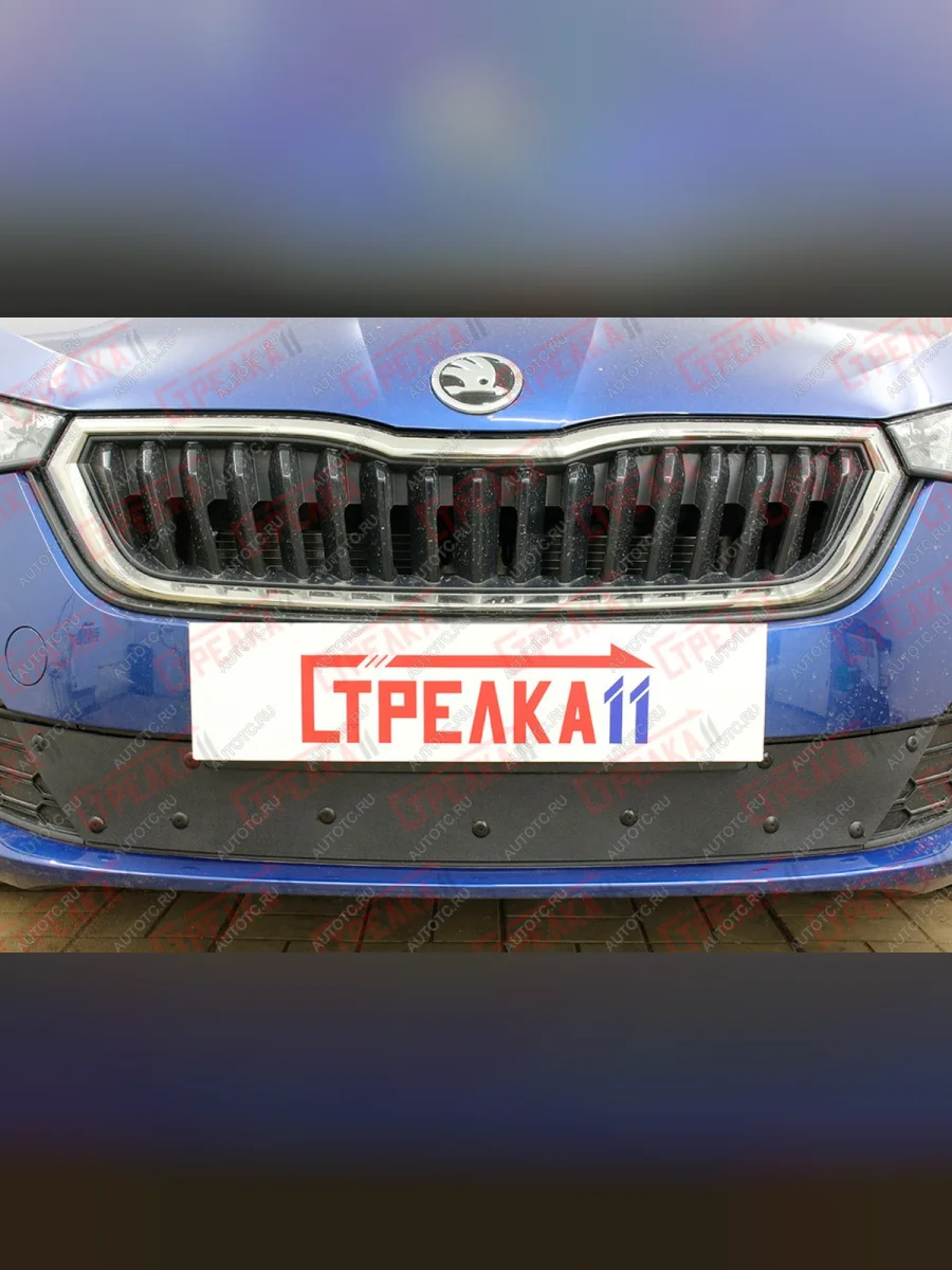 Зимняя заглушка решетки радиатора (низ с вентиляционной шторкой) Стрелка11 Skoda Rapid MK2 хэтчбэк 5 дв. рестайлинг (2019-2024) (черная)  в Керчи Республика Крым