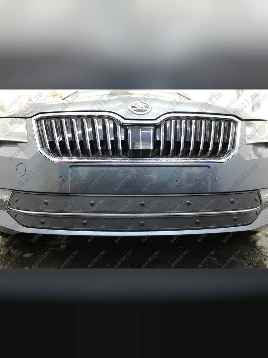 Зимняя заглушка решетки радиатора (2 части) Стрелка11 Skoda Superb B8 (3V) лифтбэк дорестайлинг (2015-2019) (черная)  в Самаре Самарской области