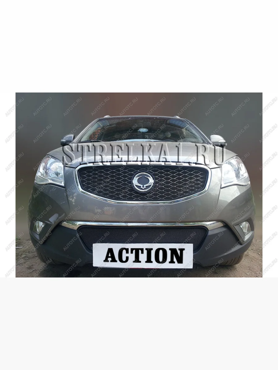 Зимняя заглушка решетки радиатора (верх) Стрелка11 SSANGYONG Actyon дорестайлинг (2010-2013) (черная)  с доставкой в г. Керчь