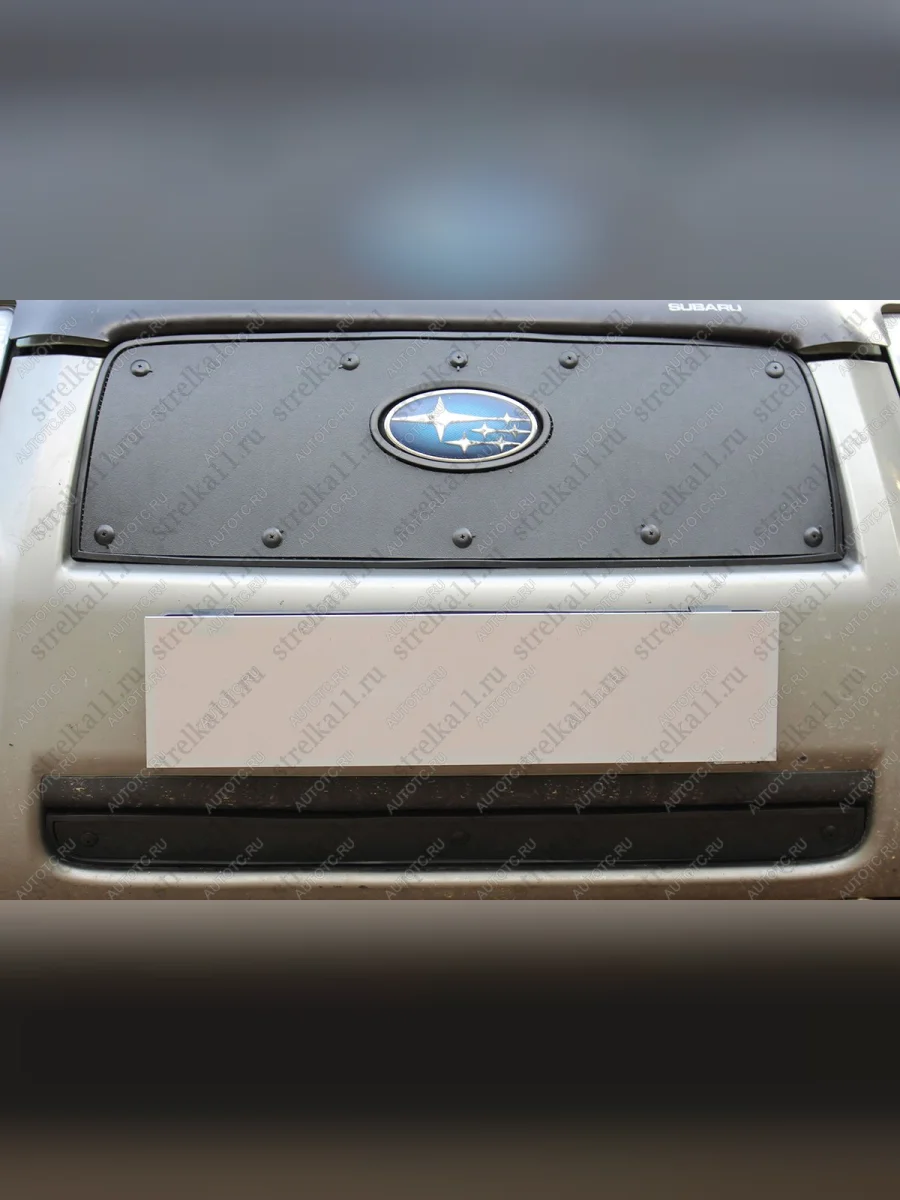 Зимняя заглушка решетки радиатора (низ) Стрелка11 Subaru Forester SG рестайлинг (2005-2008) (черная)  в Самаре Самарской области