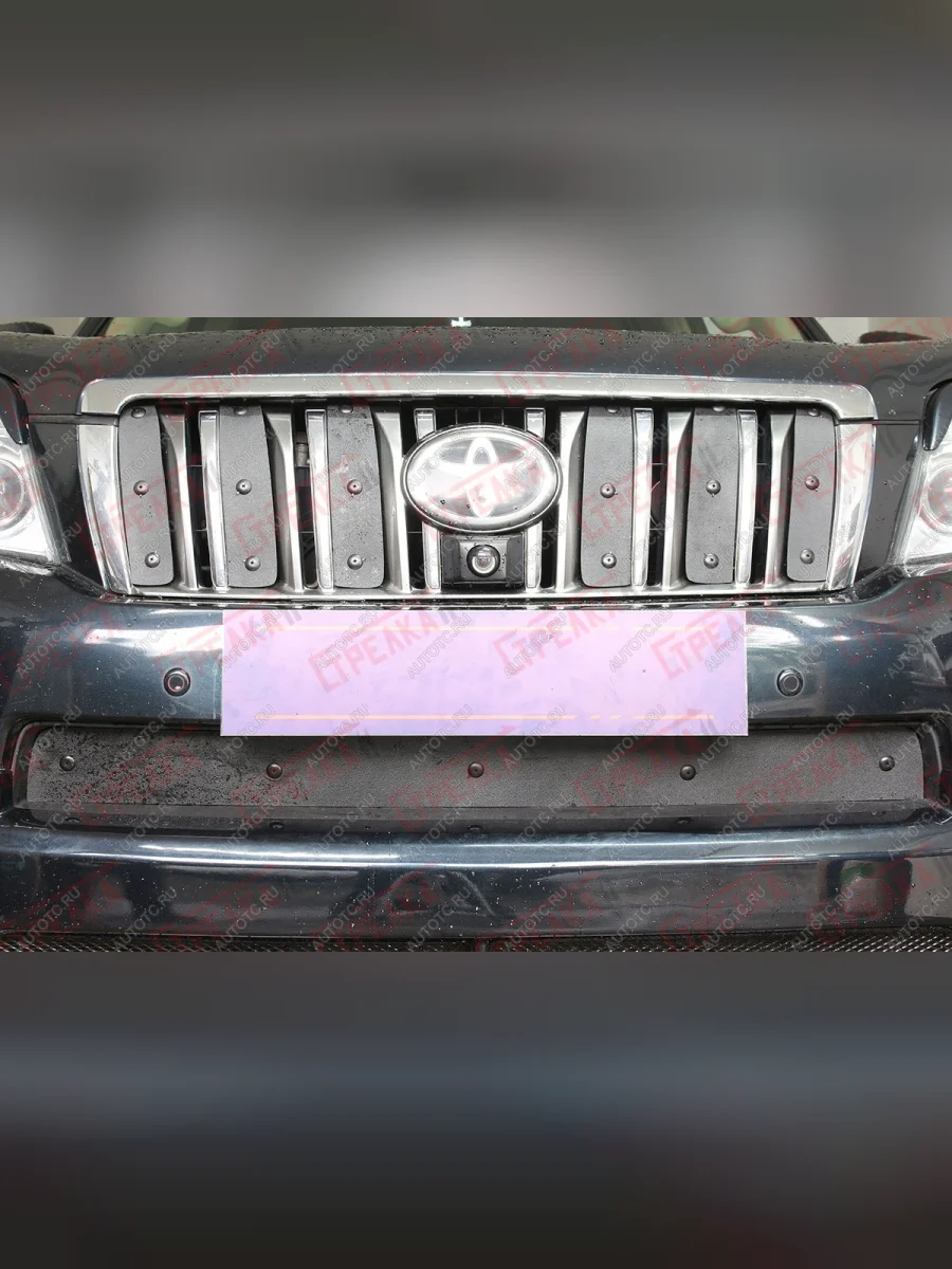 Зимняя заглушка решетки радиатора (верх, 6 частей) Стрелка11 Toyota Land Cruiser Prado J150 дорестайлинг (2009-2013) (черная)  в Самаре Самарской области