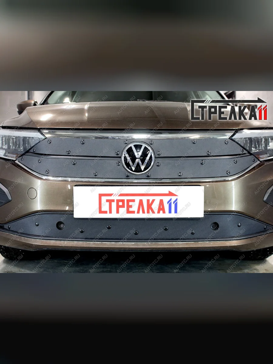Зимняя заглушка решетки радиатора (низ) Стрелка11 Volkswagen Polo Mk6 лифтбек (2020-2022) (черная)  в Перми Пермском крае