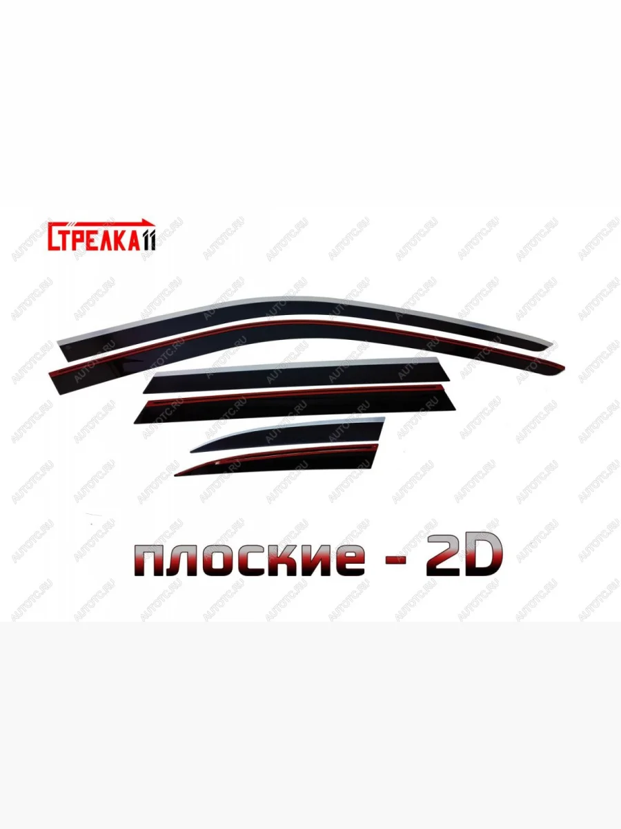 Дефлекторы окон 2D с хром накладками Стрелка11 BMW X5 E53 рестайлинг (2003-2006) (черная)  в Самаре Самарской области