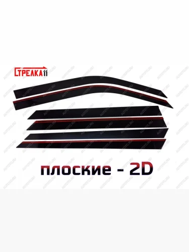 Дефлекторы окон 2D Стрелка11 (черные) Changan CS95 (2016-2018)
