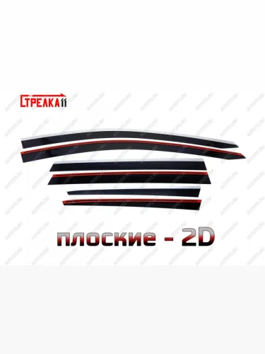 Дефлекторы окон 2D с хром накладками Стрелка11 (черные) Ford Kuga 2 дорестайлинг (2013-2016)