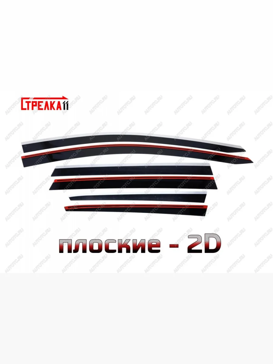 Дефлекторы окон 2D с хром накладками Стрелка11 Ford Kuga 2 рестайлинг (2016-2019) (черные)  в Керчи Республика Крым