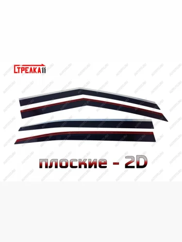 Дефлекторы окон 2D с хром накладками Стрелка11 (черные) GAC GS3 (2023-2025)
