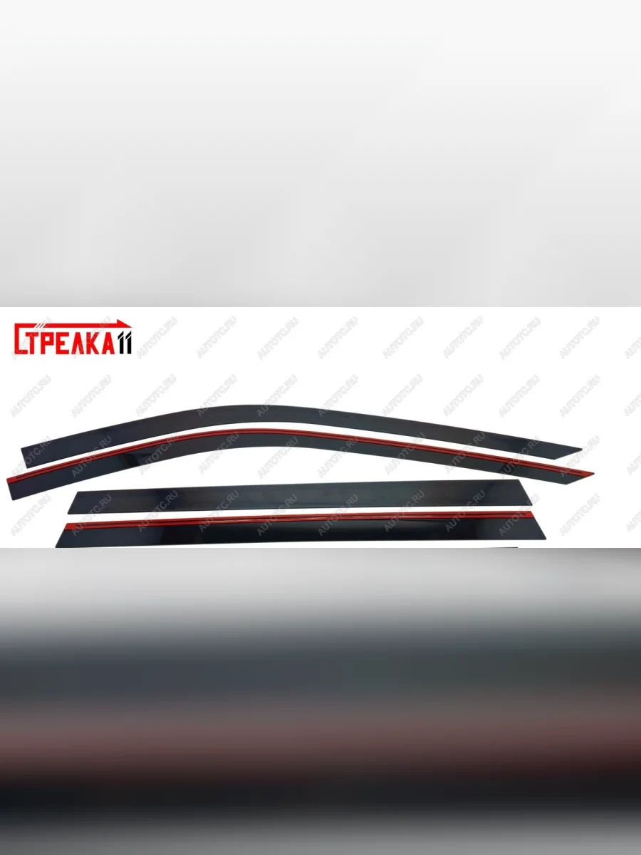 Дефлекторы окон 2D Стрелка11 GAC GS8 (2023-2025) (черные)  в Керчи Республика Крым