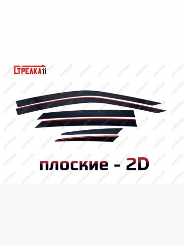 Дефлекторы окон 2D Стрелка11 (черные) Geely Tugella FY11,HPBA4 дорестайлинг (2019-2023)