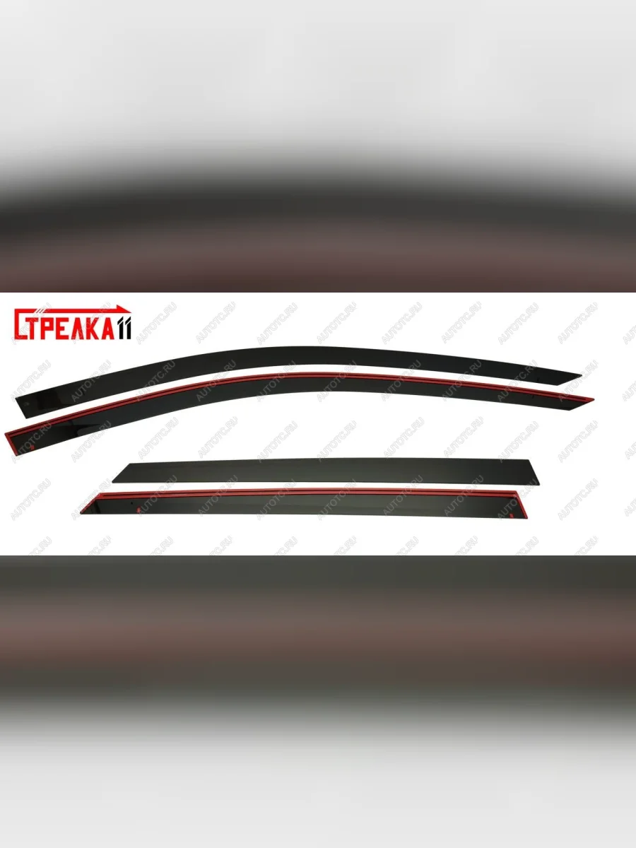 Дефлекторы окон 2D Стрелка11  Hongqi E-HS9 (2022-2025) E115 (черные)  в Воронеже Воронежской области