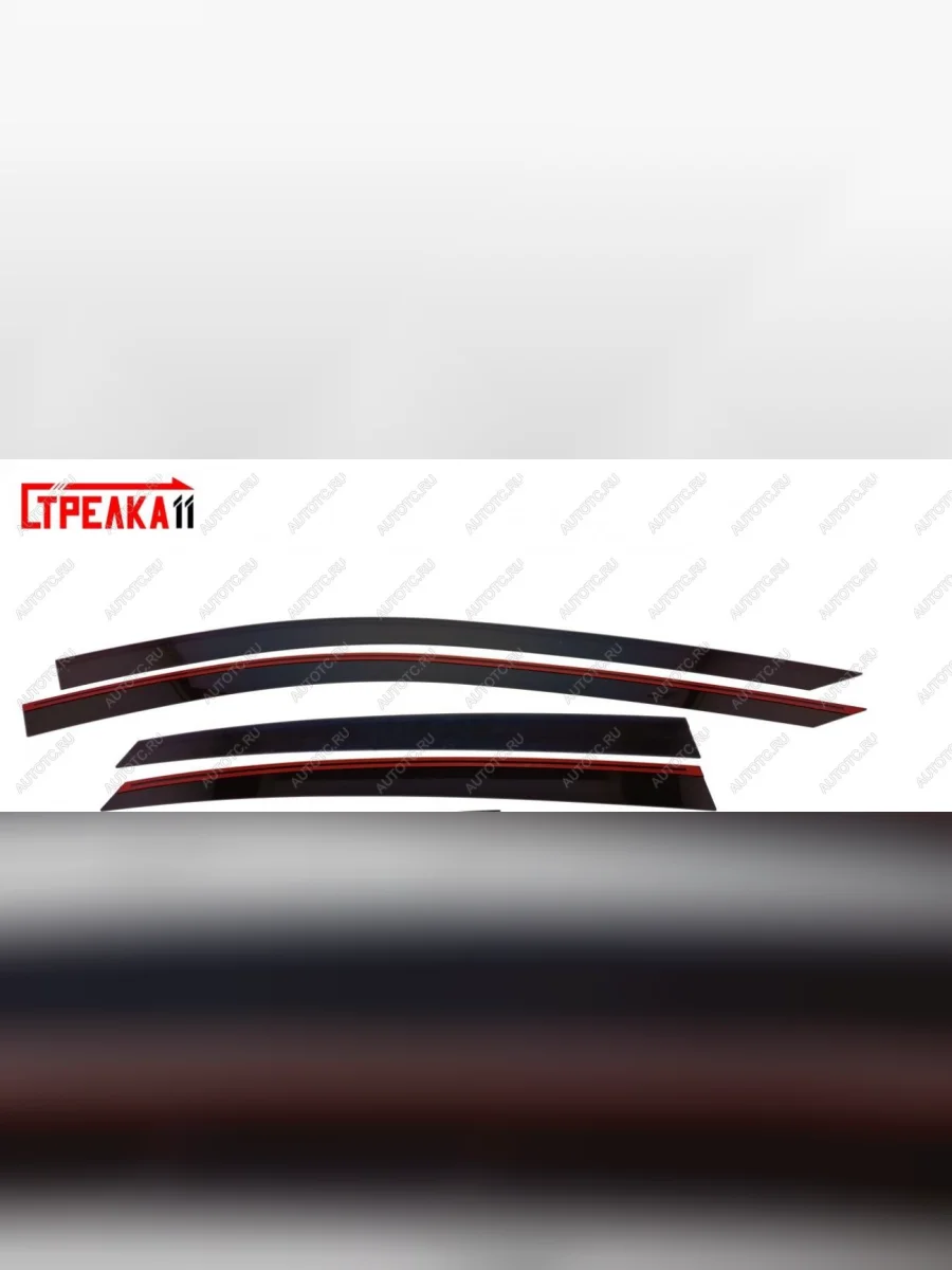 Дефлекторы окон 2D Стрелка11 Hongqi H5 (2022-2025) (черные)  в Перми Пермском крае