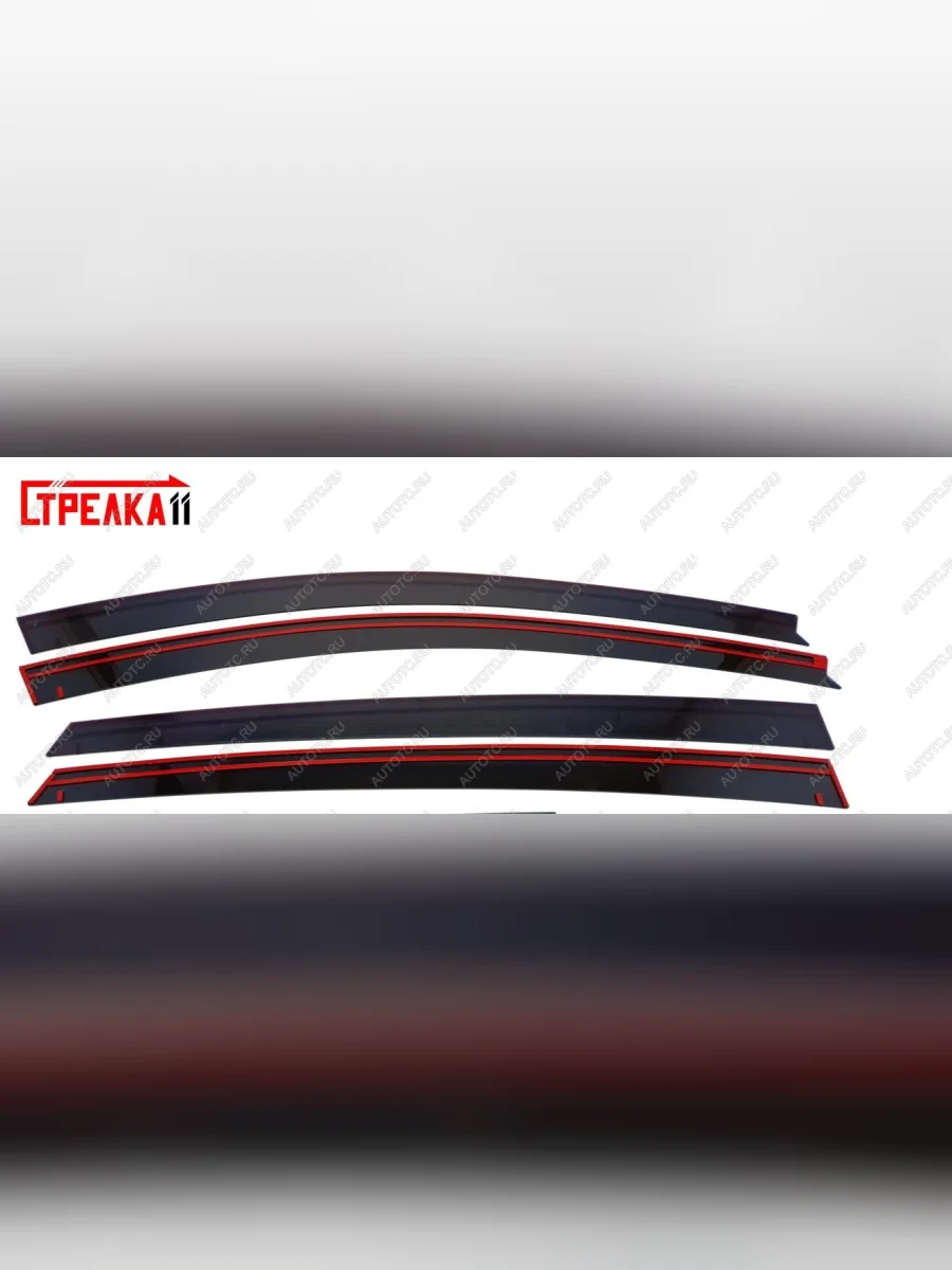 Дефлекторы окон 2D Стрелка11 Hongqi H5 C141 (2018-2022) (черные)  в Самаре Самарской области