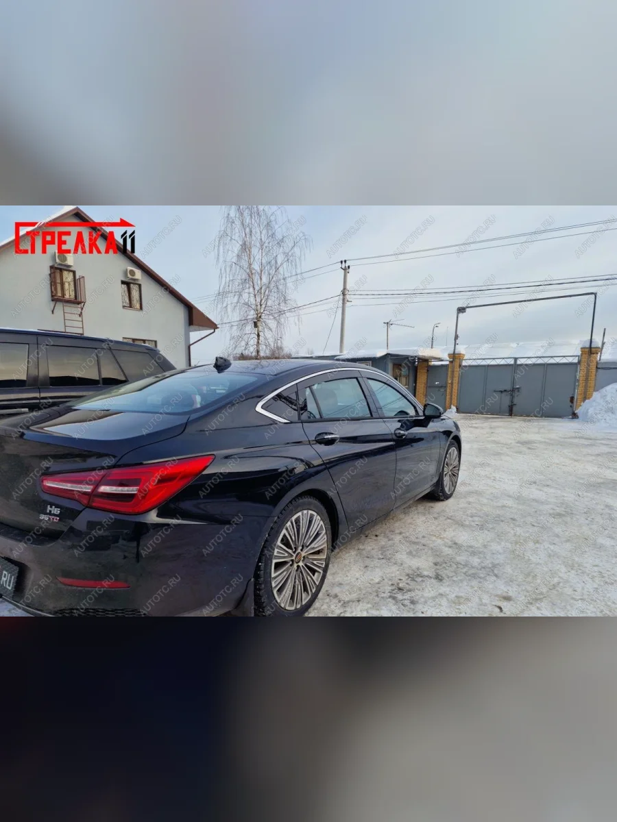 Дефлекторы окон 2D с хром накладками Стрелка11  Hongqi H5 (2018-2022) C141 (черные)  в Воронеже Воронежской области