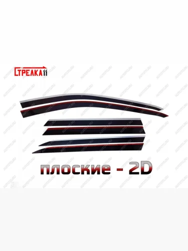 Дефлекторы окон 2D с хром накладками Стрелка11 (черные) JAECOO J8 (2024-2025)