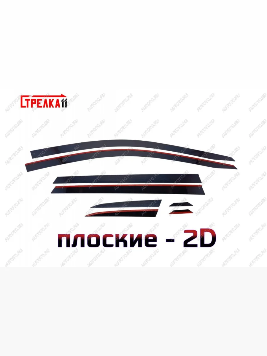 Дефлекторы окон 2D Стрелка11 Jetta VS7 (2019-2025) (черные)  в Керчи Республика Крым