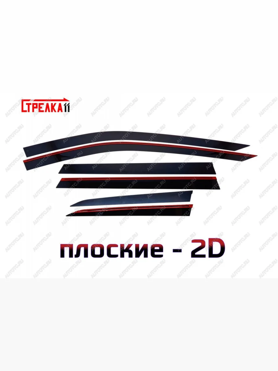 Дефлекторы окон 2D Стрелка11  Nissan X-trail (2021-2025) 4 T33 (черные)  в Самаре Самарской области