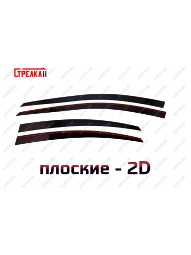 Дефлекторы окон 2D Стрелка11 (черные) Omoda S5 (2023-2025)