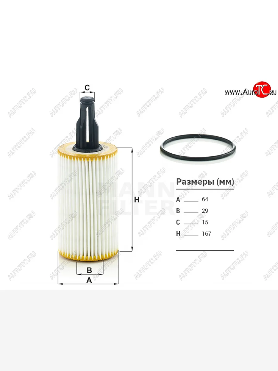 Фильтр масляный картридж MANN  Mercedes-Benz  GL class  X166, ML class  W166  в Керчи Республика Крым