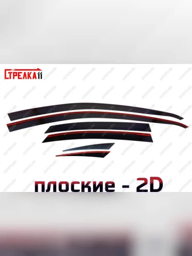 Дефлекторы окон 2D Стрелка11 (черные) Kaiyi Е5 (2021-2025)