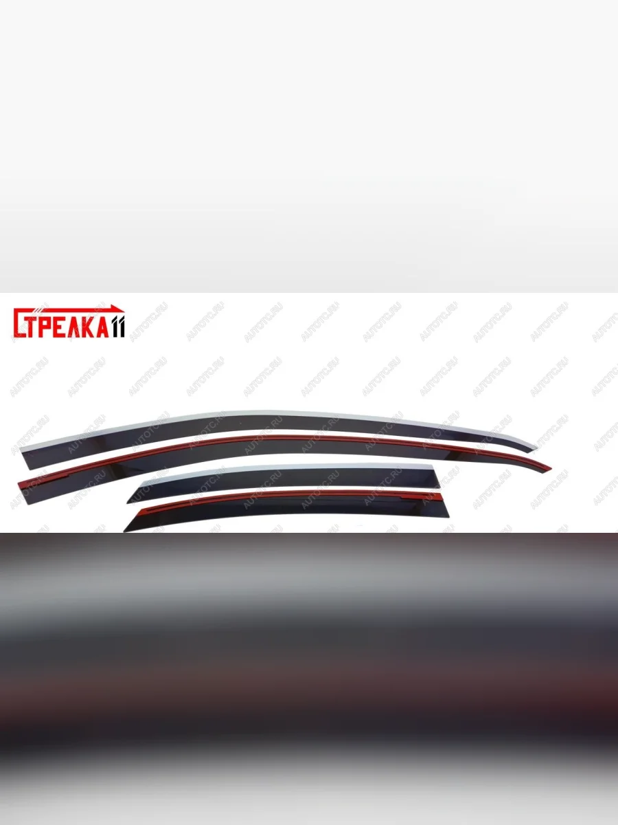 Дефлекторы окон 2D с хром накладками Стрелка11 Kaiyi Е5 (2021-2025) (черные)  в Самаре Самарской области