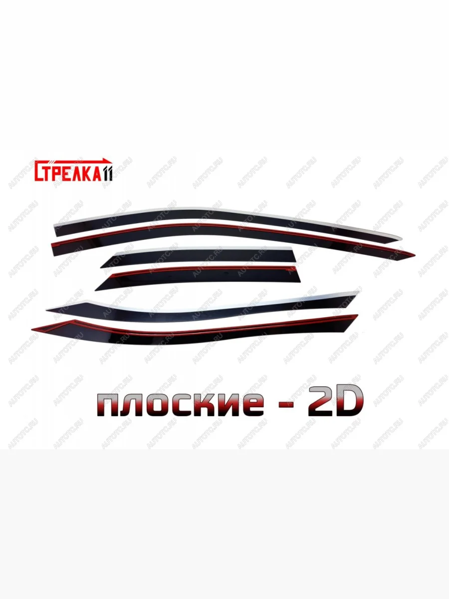 Дефлекторы окон 2D с хром накладками Стрелка11  Lexus RX500h (2022-2025) AL30 (черные)  в Воронеже Воронежской области