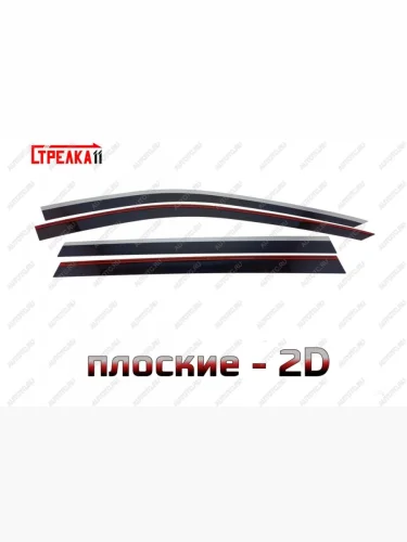 Дефлекторы окон 2D с хром накладками Стрелка11 (черные) Li L9 (2022-2025)