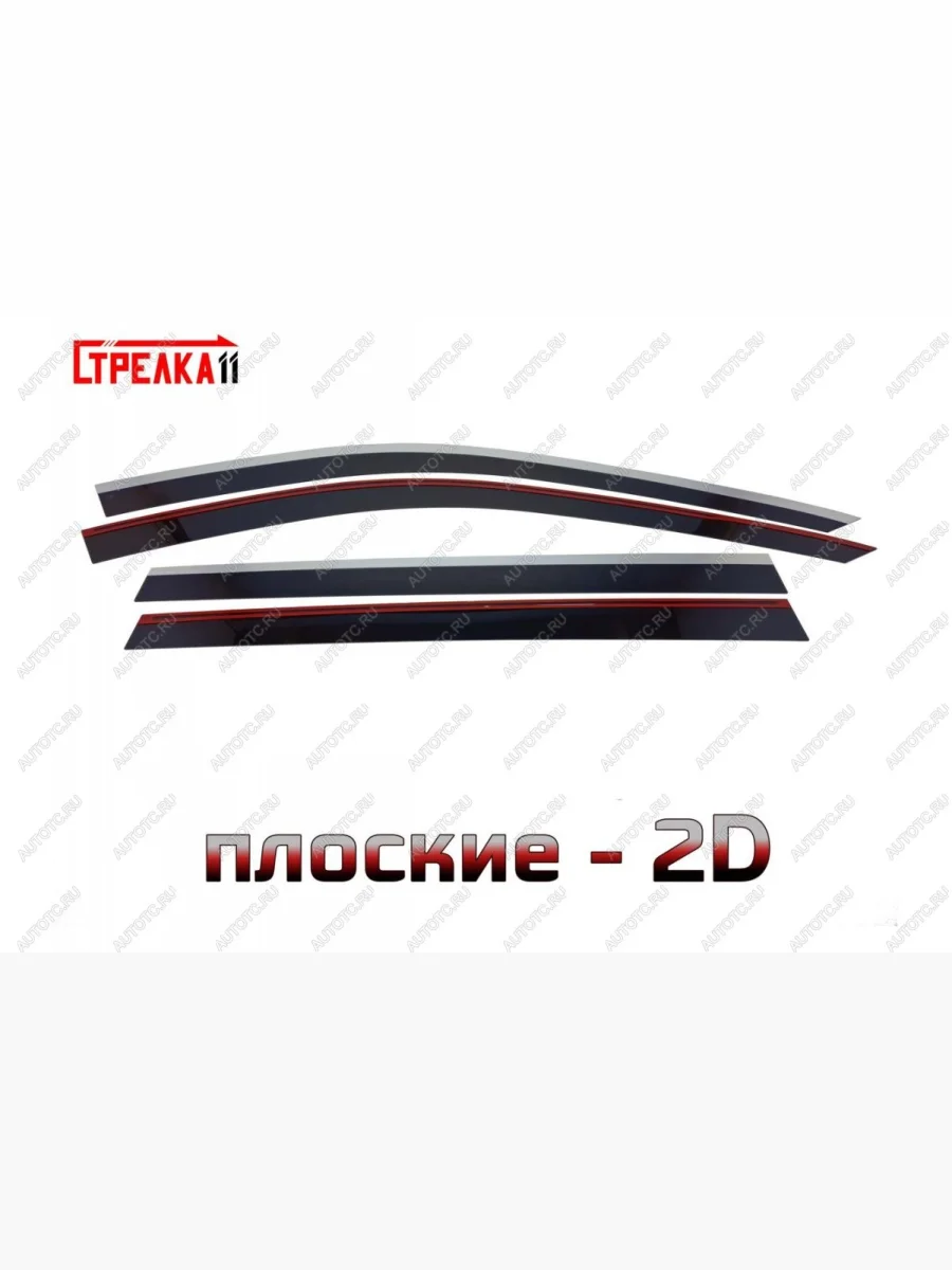 Дефлекторы окон 2D с хром накладками Стрелка11 Li L9 (2022-2025) (черные)  в Воронеже Воронежской области
