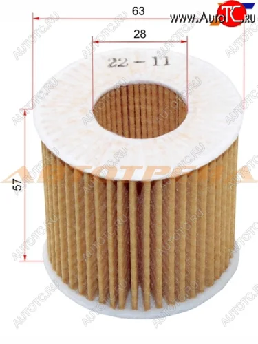 Фильтр масляный картридж MICRO Toyota Passo 2 (2010-2016)