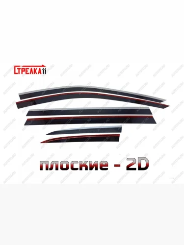 Дефлекторы окон 2D с хром накладками Стрелка11 (черные) Li L9 (2022-2025)